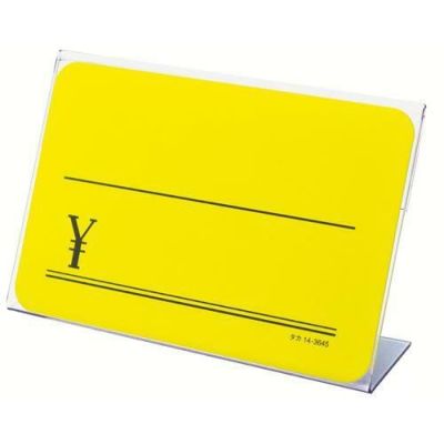 カード立 L型 PET・トーメイ/10個入1箱