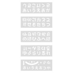 POPプレート ひらがな/5枚×1セット