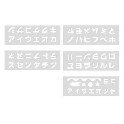 POPプレート カタカナ/5枚×1セット
