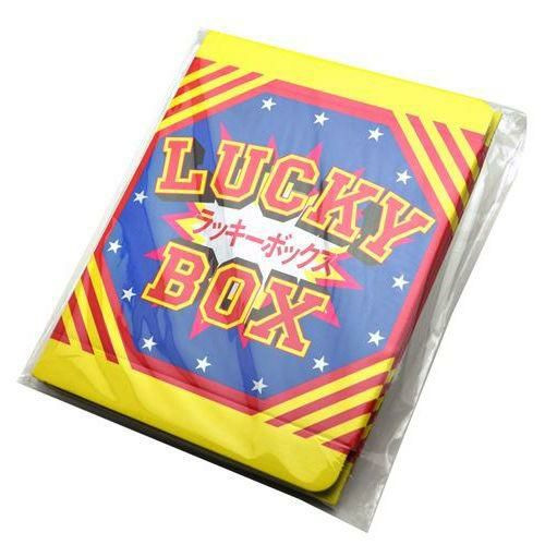 抽せん箱 ラッキーボックス/1個