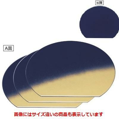 御膳 半月敷膳紫金ボカシ/紺塗尺3寸