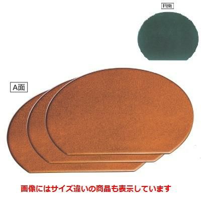 御膳 半月敷膳金梨地/グリーン乾漆尺2寸