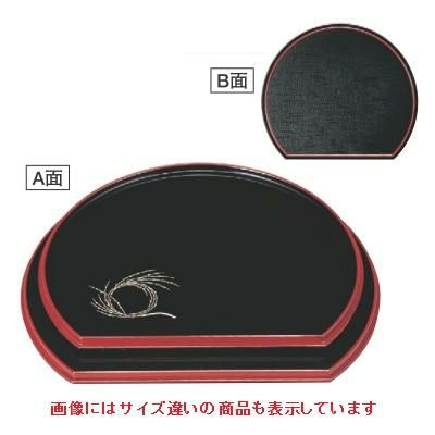 半月盆 半月両面盆柳結び/グリーン布目尺2寸 幅360 奥行304 高さ18