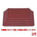 お盆 宴盆銀朱塗2尺