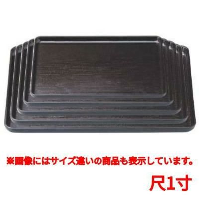 お盆 定食木目盆茶パール尺1寸