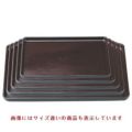 お盆 定食木目盆新溜尺2寸 NS加工