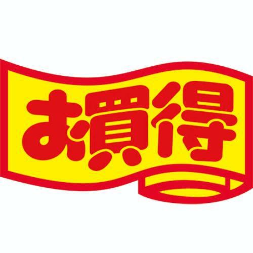 SLラベル お買得品・変形/中/1000枚×10冊入