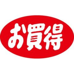 SLラベル お買得・だ円/小/1000枚×10冊入