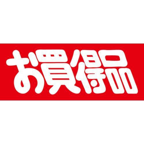 SLラベル お買得品/大/1000枚×10冊入
