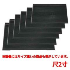 お盆 ダイヤ木目盆黒尺2寸