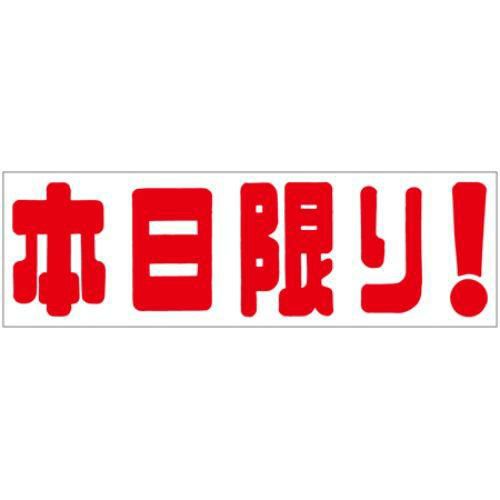 SLラベル 本日限り！/1000枚×10冊入