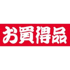SLラベル お買得品/1000枚×10冊入