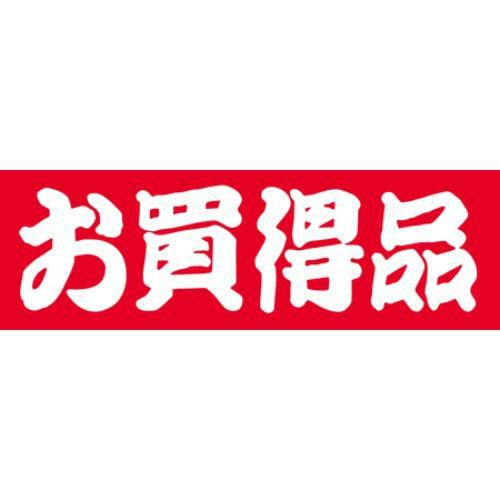 SLラベル お買得品/1000枚×10冊入