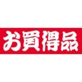 SLラベル お買得品/1000枚×10冊入
