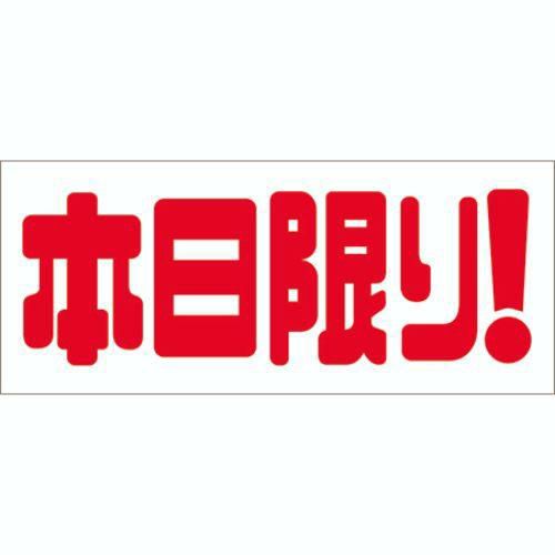 SLラベル 本日限り/300枚×10冊入