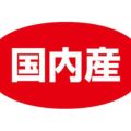 SLラベル 国内産/1000枚×10冊入