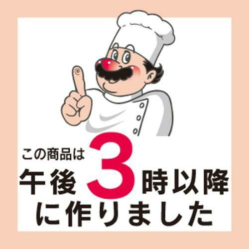 SLラベル 3時以降/500枚×10冊入