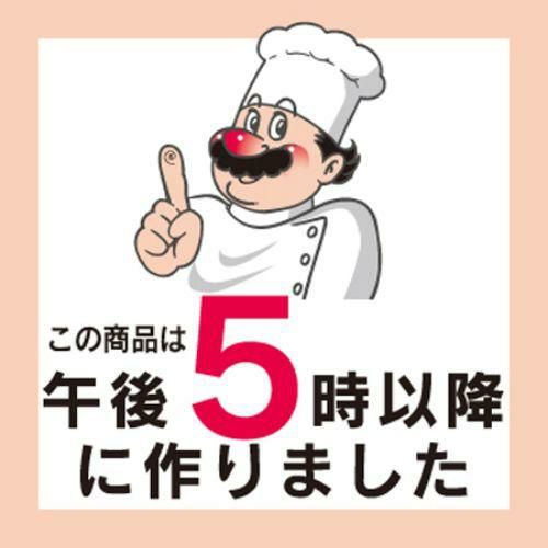 SLラベル 5時以降/500枚×10冊入