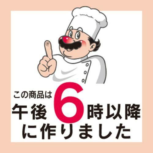 SLラベル 6時以降/500枚×10冊入