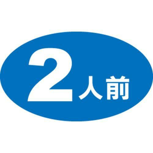 SLラベル 2人/1000枚×10冊入