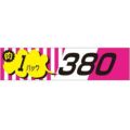 SLラベル 肉1パックラベル380円/500枚×10冊入