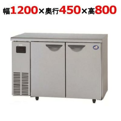 【予約販売】【パナソニック】冷蔵コールドテーブル 自然対流式 SUR-N1241J 幅1200×奥行450×高さ800mm