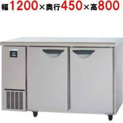 【予約販売】【パナソニック】冷蔵コールドテーブル 自然対流式 SUR-N1241J 幅1200×奥行450×高さ800mm