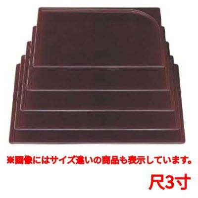 お盆 袖型卓上盆溜尺3寸