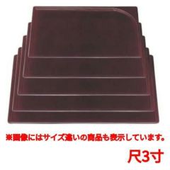 お盆 袖型卓上盆溜尺3寸