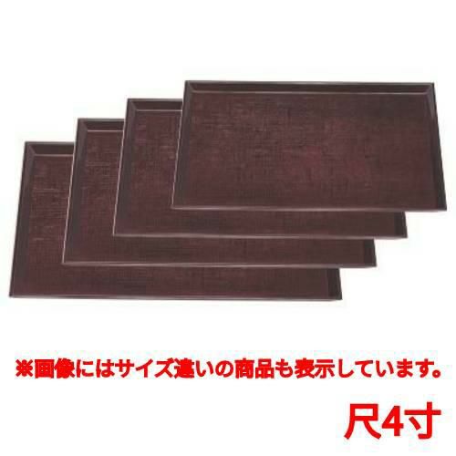 お盆 美笠布目盆溜尺4寸