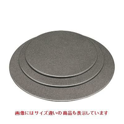 御膳 丸マットオーシャンパール8寸