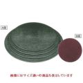御膳 丸両面マットグリーン布目/紅たたき尺0寸