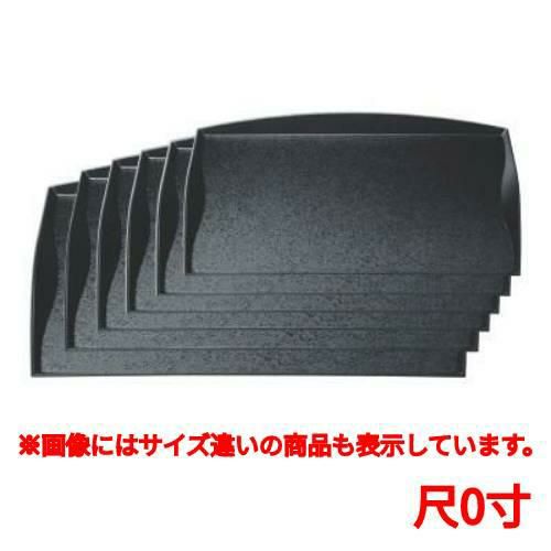 お盆 おもてなし盆黒石目尺0寸