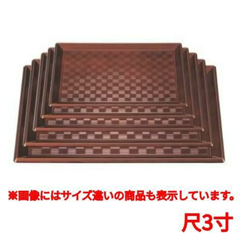 長手盆 つるぎ市松長手盆白檀尺3寸