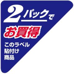 SLラベル 2パックでお買得/500枚×10冊入