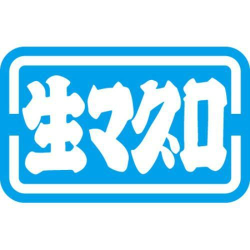 SLラベル 生マグロ/1000枚×10冊入