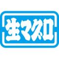 SLラベル 生マグロ/1000枚×10冊入