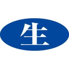 SLラベル 生/500枚×10冊入