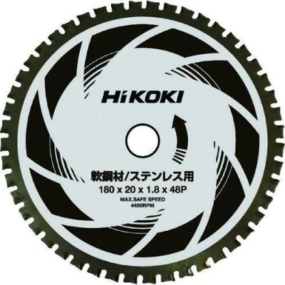 HiKOKI CD7SA用チップソーカッター 180mm 軟鋼材・ステンレス用 0040