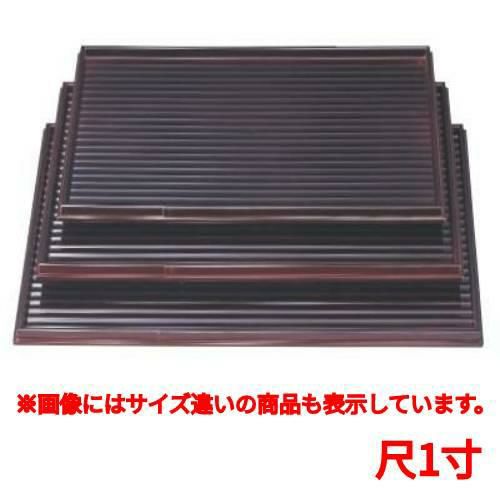 お盆 カンナ目長角盆溜尺1寸