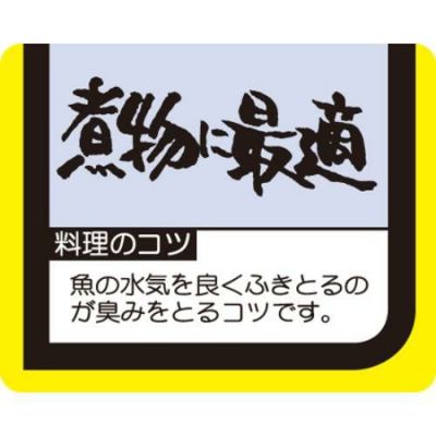 SLラベル 煮物に最適/1000枚×10冊入