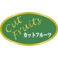 SLラベル カットフルーツ/1000枚×10冊入