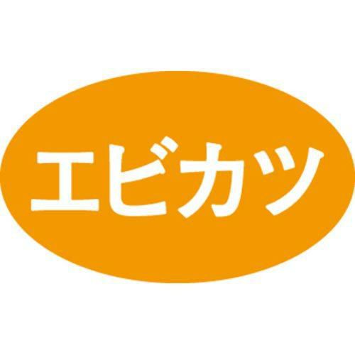 SLラベル エビカツ/1000枚×10冊入