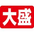 SLラベル 大盛/1000枚×10冊入