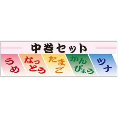 SLラベル 中巻セット/500枚×10冊入
