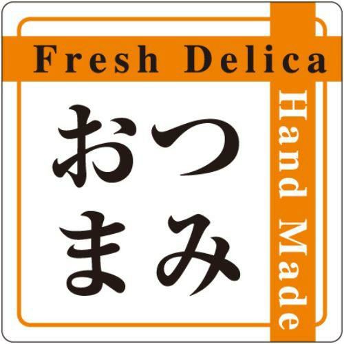 SLラベル おつまみ/500枚×10冊入