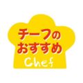 SLラベル チーフのおすすめ/300枚×10冊入