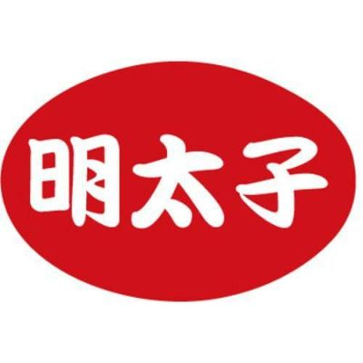 SLラベル 明太子/1000枚×10冊入