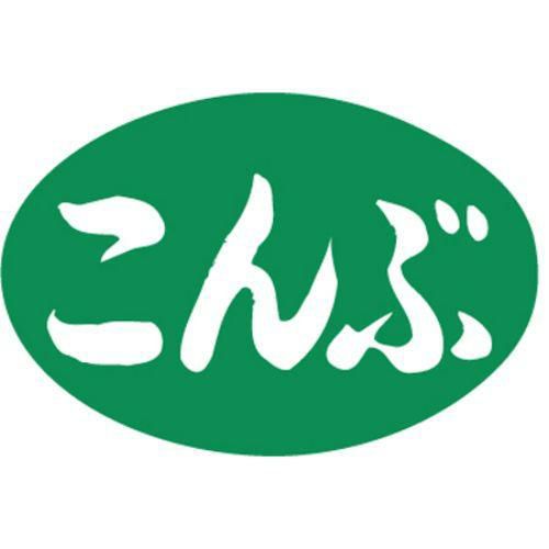 SLラベル こんぶ/1000枚×10冊入