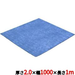 吉野 耐炎フェルト(2mm)ロール 2m×20m/YS-F2-R-W/業務用/新品/送料無料